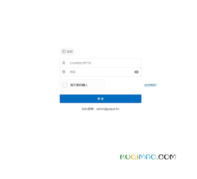派派小说论坛网站截图