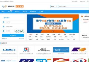 液晶网人才频道