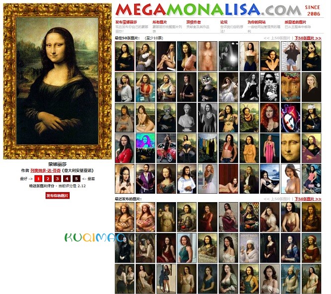 Mona Lisa网站截图