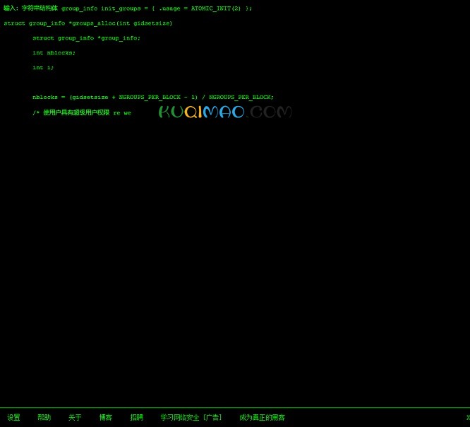 Hackertyper网站截图
