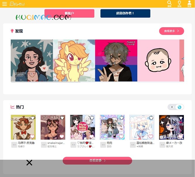 Picrew网站截图 Picrew网站截图