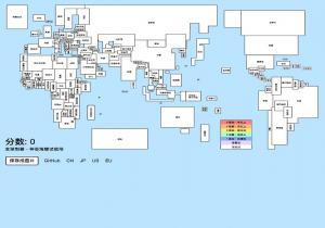 全球制霸生成器