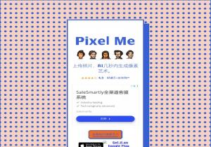 PixelMe