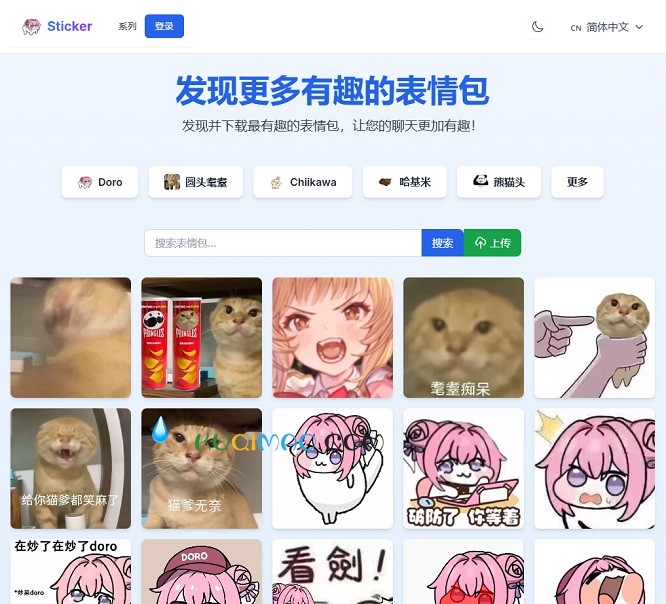 Sticker网站截图 Sticker网站截图