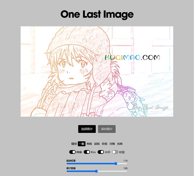 One Last Image网站截图