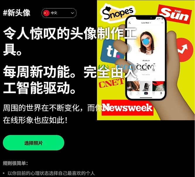 newprofilepic网站截图