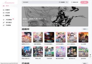 Animoe动漫