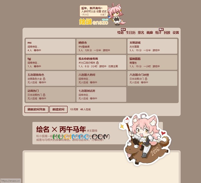 梗图生成器网站截图 梗图生成器网站截图