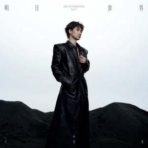 就要活得不懂艺术