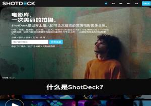 ShotDeck