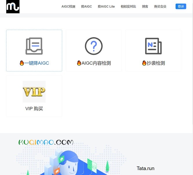 Tata.run网站截图