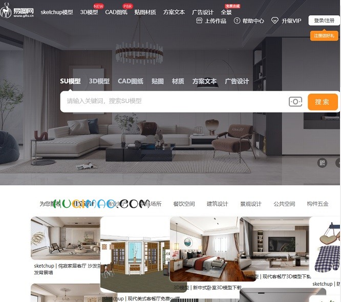 易图网网站截图