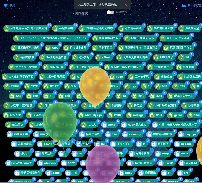 一起听歌吧网站截图