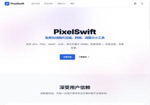 PixelSwift