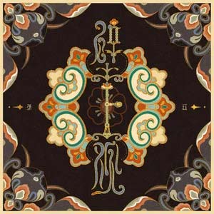 壁上观歌词 - 张远