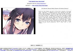 This Waifu Does Not Exist