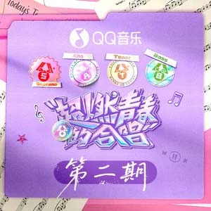 太阳与地球 (Live)