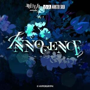 Innocence