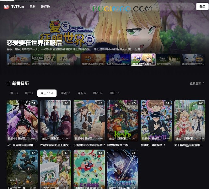 TvTFun网站截图