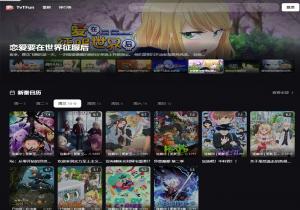 TvTFun