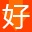 好股网