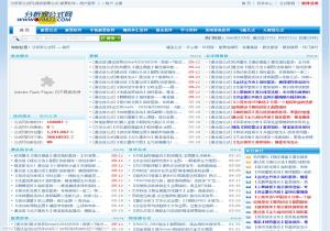 分析家公式网