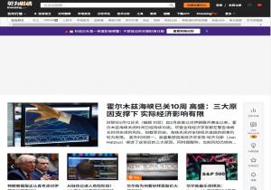 英为财情