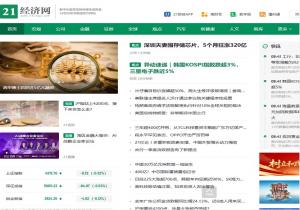 21经济网