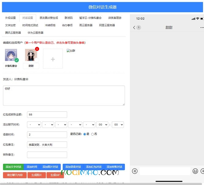 DreamScript插图1