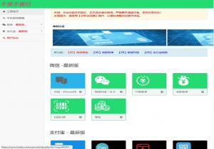 微信对话生成器