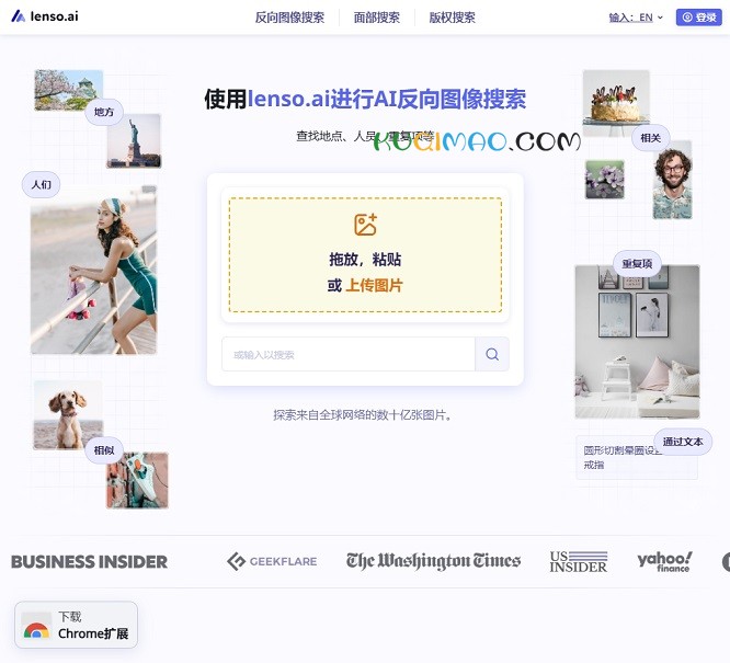 Search by Image网站截图