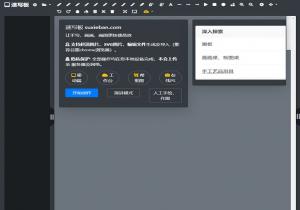 速写板