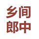 乡间郎中logo图标
