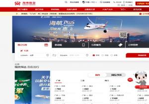 海南航空