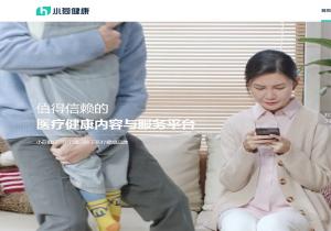 小荷AI医生