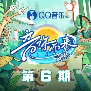 最初的记忆 (Live)