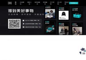 得物