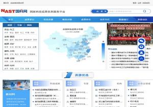 国科网