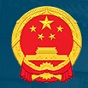 最高人民检察院logo图标