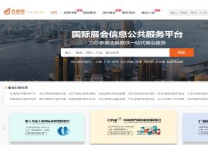 去展网