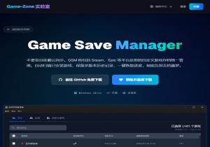 Game-Save-Manager