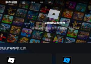 Roblox