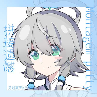 Montagem pitty(拼接遗憾)