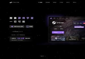 外星仔加速器