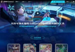 GameCreator