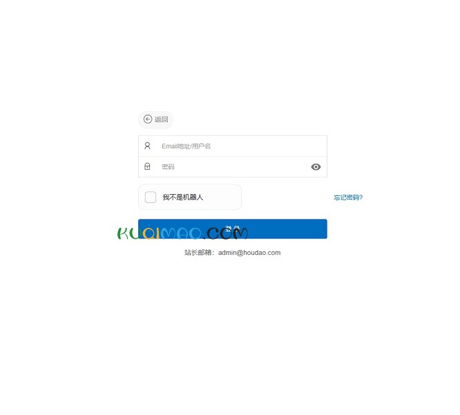 猴岛游戏论坛网站截图 猴岛游戏论坛网站截图