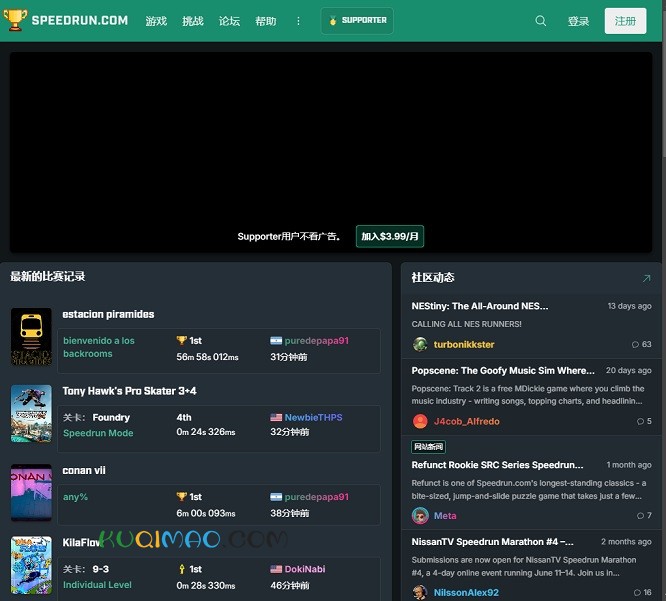 Speedrun.com网站截图 Speedrun.com网站截图
