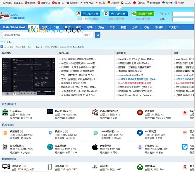 肖琪模拟游戏站网站截图 肖琪模拟游戏站网站截图