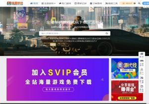 番薯单机游戏