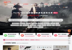 YCCGAME